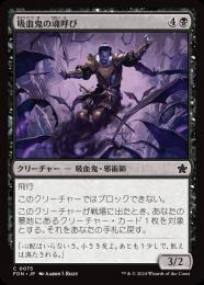 ミントモール / MINT GAMES MTG(東日本橋) / 【FDN】【JPN