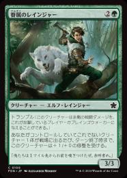 ミントモール / MINT GAMES MTG(東日本橋) / 【FDN】【JPN