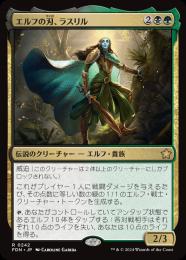 FOIL/エルフの案内/オンスロート/日本語版/MTG 4枚 ミントモール / MINT GAMES MTG(東日本橋) / 【FDN】【JPN】〈242-R-BG