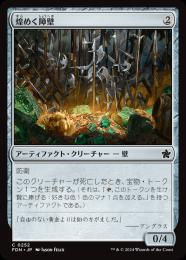 ミントモール / MINT GAMES MTG(東日本橋) / 【FDN】【JPN