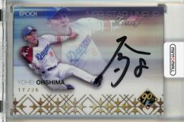 ミントモール / MINT 千葉店 / EPOCH NPB LUXURY COLLECTION 2024 大島