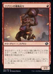 ミントモール / MINT GAMES MTG(東日本橋) / 【BRO】【JPN