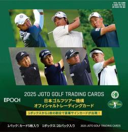 ミントモール / MINT-WEB店 (ボックス通販) / EPOCH 2025 JGTO GOLF