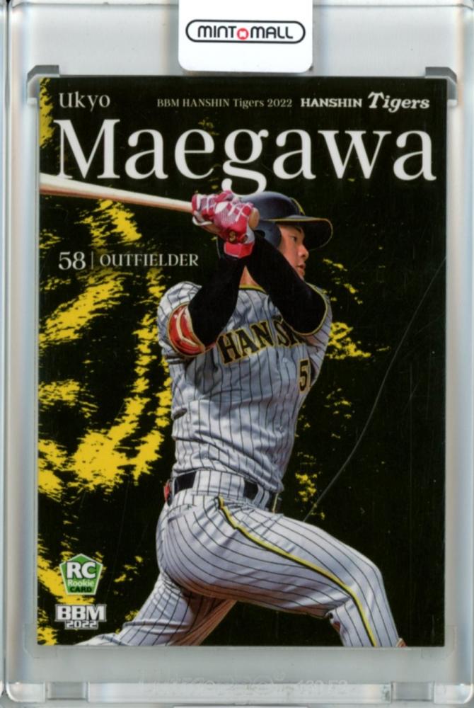 ミントモール / MINT 池袋店 / 2022 BBM 阪神タイガース 前川右京 