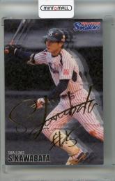 ミントモール / MINT 浦和店 / 2016 カルビー オールスターズ 川端慎吾