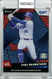 【ワンオーナー品】topps 2022 npb Chrome 岡林勇希 5/5 ワンオーナー品】topps 2022 npb Chrome 岡林勇希 5/5
