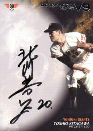 東京読売巨人軍 V9 ポストカード 10枚セット 東京読売巨人軍 V9 ポストカード 10枚セット 東京読売巨人軍 V9 ポスト