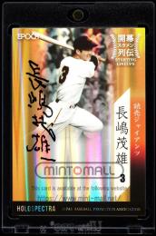 ミントモール / MINT VAULT店 (MSV委託品通販) / 2017 Epoch OB