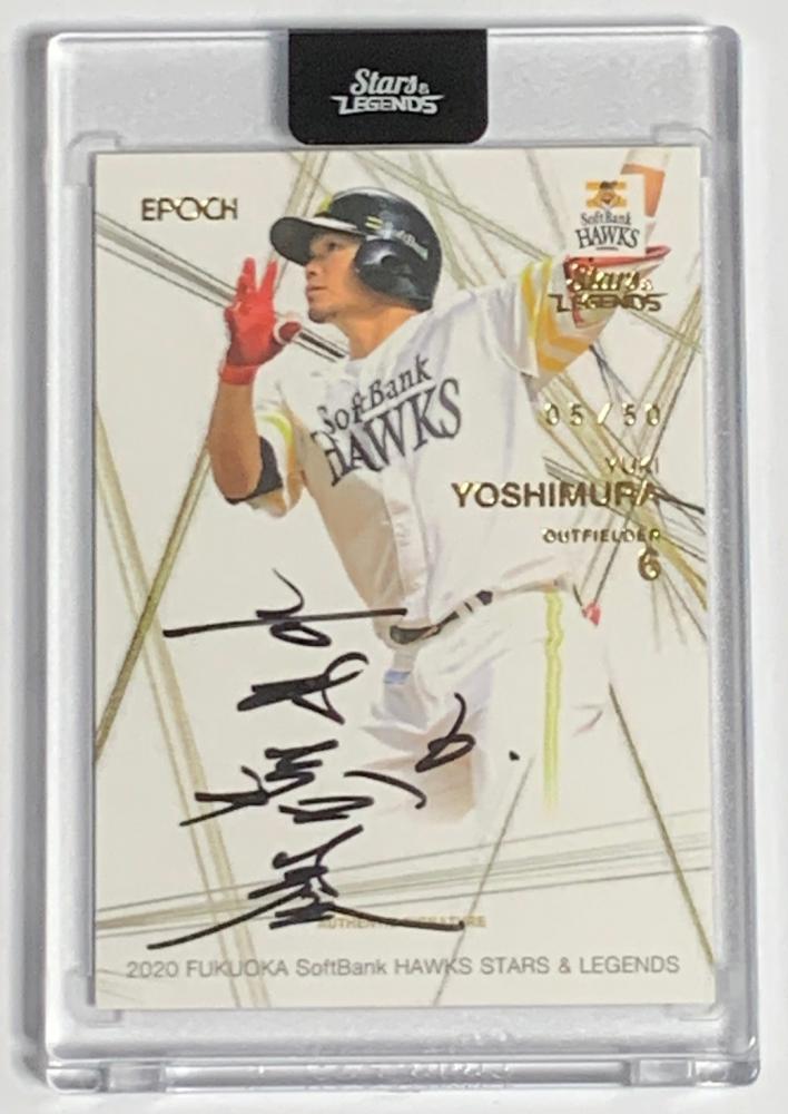 ミントモール Mint 横浜店 Epoch 福岡ソフトバンクホークス Stars Legends 吉村裕基 Authentic Signature直筆サインカード 05 50 ミントモール Mint 横浜店 Epoch 福岡ソフトバンクホークス Stars Legends 吉村裕基 Authentic Signature直筆サインカード 05 50