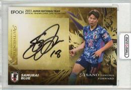 浅野拓磨 選手 GEMカード 浅野拓磨 5枚限定 黒GEMカード EPOCH 2022 日本代表 スペシャル
