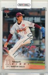 2025 BBM 1st Version 岸孝之 #245 ホロ箔サイン版【05/50】 東北楽天ゴールデンイーグルス