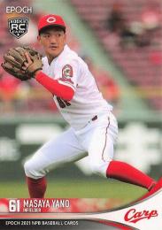 297 【矢野雅哉(ROOKIE)/広島東洋カープ】2021BBMベースボール