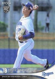 ミントモール / MINT BASE店 (TCシングル通販) / 2021 EPOCH NPBプロ