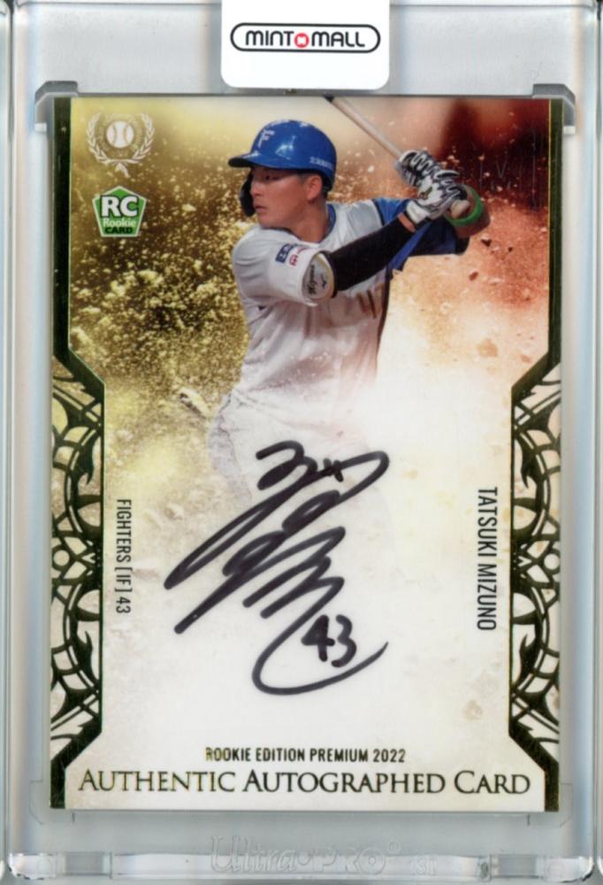 超特価sale開催!】 npb Topps 北海道日本ハムファイターズ 1of1 水野