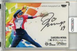 ミントモール / MINT 千葉店 / BBM インフィニティ 2025 三輪さくら