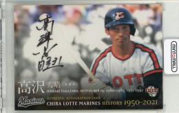 MARK SMITH 直筆サイン入りカード #13 68枚限定　58/68 11061743_61864048cf9c1.jpg