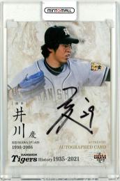ミントモール / MINT 池袋店 / 2021 BBM 阪神タイガース