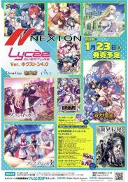 ミントモール / MINT-WEB店 (ボックス通販) / ◇予約◇Lycee Overture