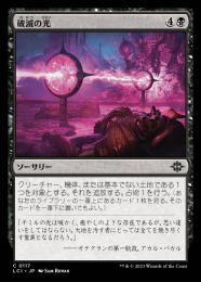 MTG まとめ売り 水蓮の花びら リシャーダの港　火薬樽 汚染 再活性 など MTG まとめ売り 水蓮の花びら リシャーダの港 火薬樽 汚染 再