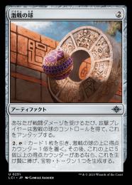 ミントモール / MINT GAMES MTG(東日本橋) / 【LCI】【JPN】〈251-U-N