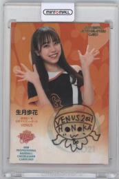 ミントモール / MINT 立川店 / 2021 BBM DANCING HEROINE 華