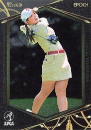 ミントモール / MINT BASE店 (TCシングル通販) / 2023 エポック JLPGA