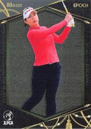 jlpgaカード EPOCH2023JLPGAOFFICIALTRADINGCARDSTOPPLAYERS | エポック社