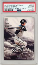 PSA10 2013 BBM 2nd セカンド 大谷翔平Cross Wind