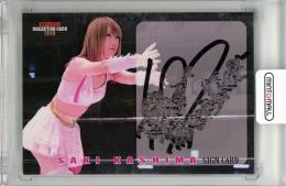 エ*ス様 貴重品 スターダム ☆ 鹿島沙希 名刺 business card 超貴重！スターダム ☆ 鹿島沙希 / 名刺 / STARDOM ☆ SAKI KASHIMA