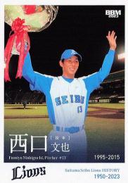 EPOCH 2020 西武ライオンズ　西口文也　直筆サインカード　/33 Yahoo!オークション -「西口文也」の落札相場・落札価格