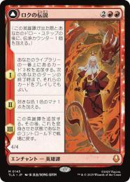 ミントモール / MINT GAMES MTG(東日本橋) / 【TLA】【JPN】【Foil