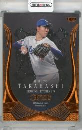 50枚限定！髙橋宏斗チェンジャーカードBBMGENESIS ミントモール / MINT 浦和店 / 2024 BBM GENESIS 髙橋宏斗