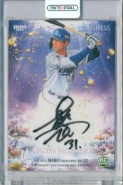 ミントモール / MINT 福岡店 / BBM2025 GENESIS 森駿太 クロス 直筆