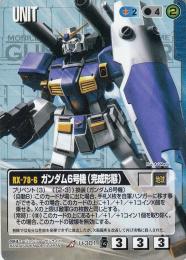 ガンダムウォー　ガンダムTR-6　まとめ売り 11031958_5fa137ea70e01.jpg