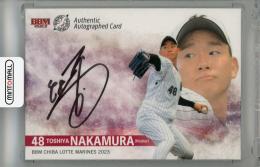 ベビーグッズも大集合 11081752_672dd1692bc24.jpg 記念グッズ