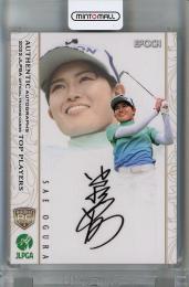 ミントモール / MINT 千葉店 / EPOCH JLPGA 日本女子プロゴルフ TOP