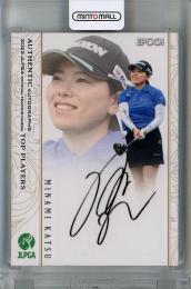 EPOCH ONE JLPGA シグネチャーセット2022 直筆サイン 勝みなみ EPOCH ONE JLPGA シグネチャーセット2022 直筆サイン 勝みなみ