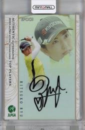 ミントモール / MINT 千葉店 / EPOCH JLPGA 日本女子プロゴルフ TOP 