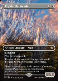 ミントモール / MINT GAMES MTG(東日本橋) / 【FDN】【ENG】〈296-R-W