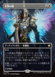 ミントモール / MINT GAMES MTG(東日本橋) / 【FDN】【JPN