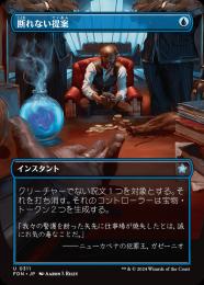 MTG 春心のナントゥーコ　ボーダーレス　FOIL  プレイブースター産 71Ss2D5ozjL._AC_SY200_QL15_.jpg