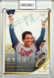 ミントモール / MINT 池袋店 / 2024 BBMプロ野球90周年カード