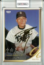 小山正明】直筆サイン【BBM プロ野球90周年カード】 - メルカリ