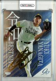 柳田選手200号記念サインプレート 野球