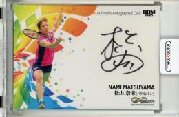 BBM インフィニティ 2025 松山奈未 直筆サインカード【52/66】
