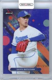 ミントモール / MINT 立川店 / 2025 TOPPS NPB FINEST 松山晋也 #121