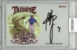鈴木尚典 銀箔版 直筆サイン 40枚限定 EPOCH プロ野球OBクラブ