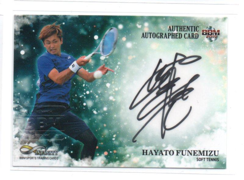 YONEX 船水颯人サイン付きぼうし