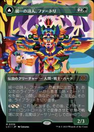 ミントモール / MINT GAMES MTG(東日本橋) / 【LCI】【JPN】【Foil