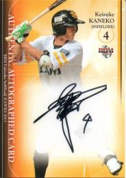 ミントモール / MINT 梅田店 / 2013 BBM 福岡ソフトバンクホークス